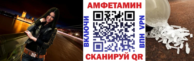 АМФ Розовый  маркетплейс наркотические препараты  Томари  хочу наркоту 