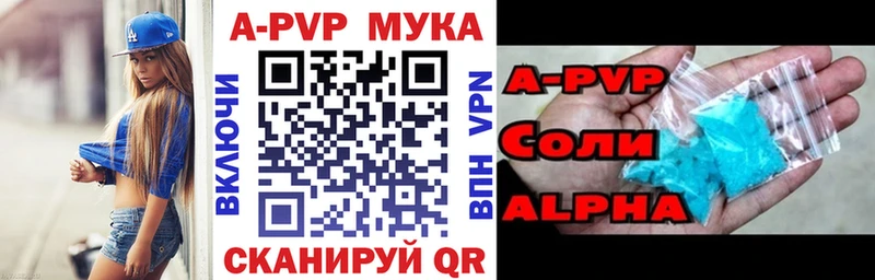 купить  цена  Томари  Alpha-PVP кристаллы 