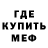 МЕТАДОН VHQ Amina Kaitova