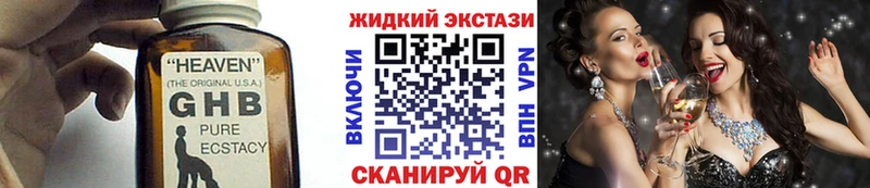 ОМГ ОМГ как зайти  Томари  БУТИРАТ GHB 