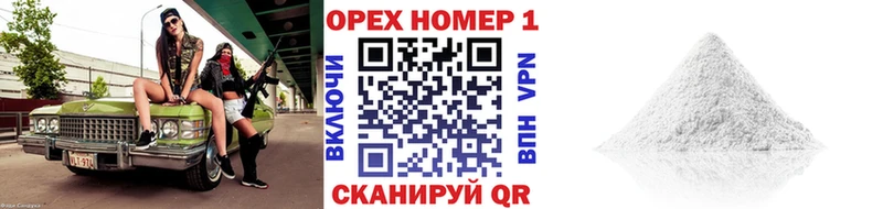 КОКАИН Fish Scale  Томари 
