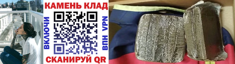 ГАШИШ hashish  магазин    Томари 