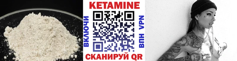 КЕТАМИН VHQ  Томари 