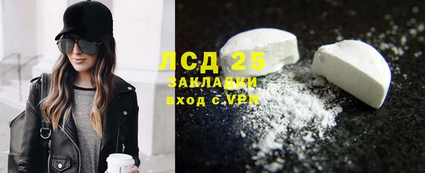 ALPHA-PVP Белокуриха