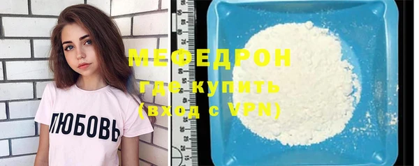 твердый Беломорск