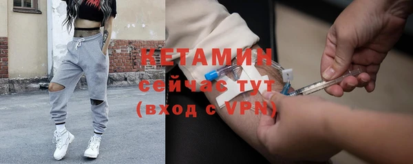 ALPHA-PVP Белокуриха