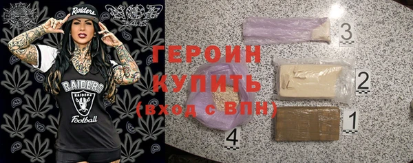 ALPHA-PVP Белокуриха