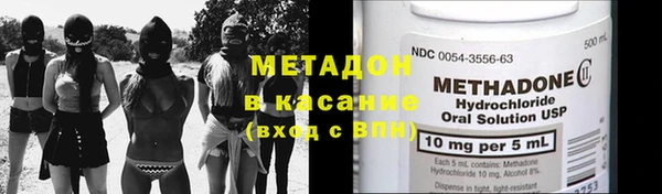 ALPHA-PVP Белокуриха