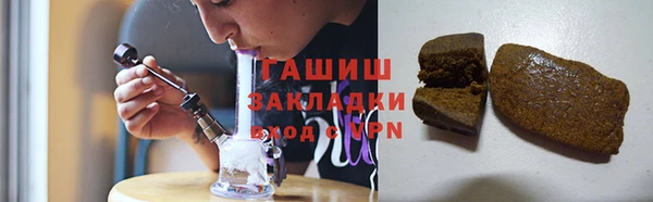 ALPHA-PVP Белокуриха
