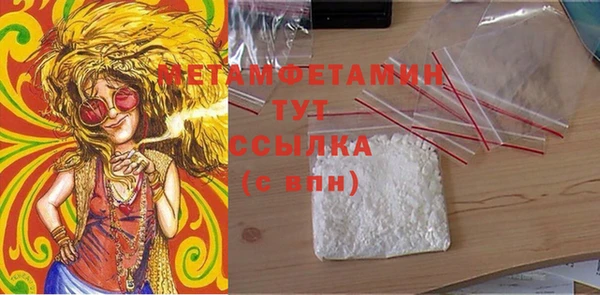 твердый Беломорск