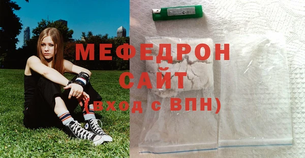 ALPHA-PVP Белокуриха