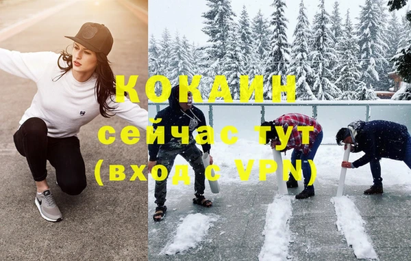 ALPHA-PVP Белокуриха