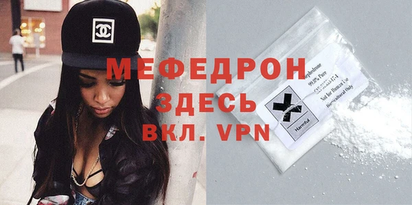 ALPHA-PVP Белокуриха