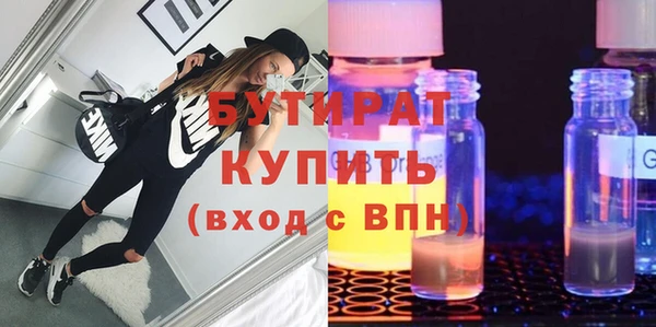 твердый Беломорск