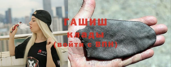 ALPHA-PVP Белокуриха