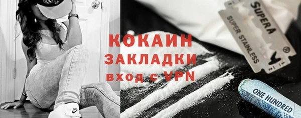 ALPHA-PVP Белокуриха