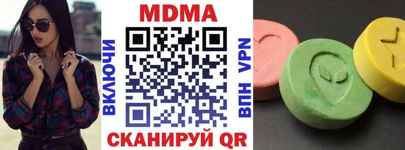 МДМА молли  где продают   Томари 