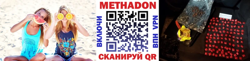 купить  сайты  Томари  МЕТАДОН кристалл 