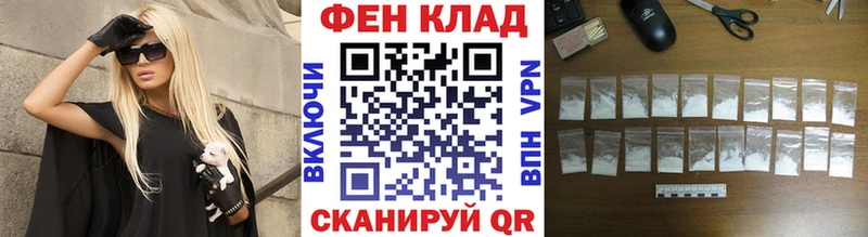 Метамфетамин кристалл  Томари 