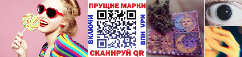 мориарти официальный сайт  Томари  Наркотические марки 1,8мг  наркота  omg как войти 